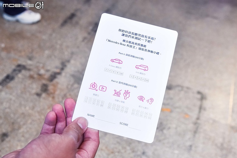 來去Mercedes-Benz Energizing Hub施作科技健檢|久違的飛輪及五大科技深入體驗!