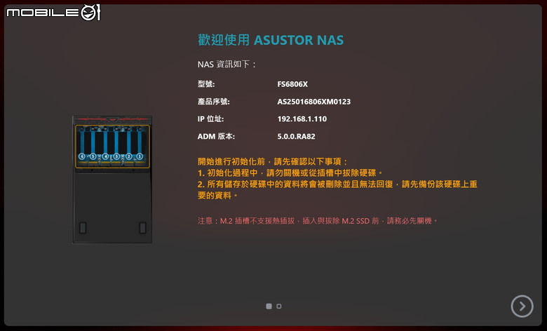 突飛猛進的效能提升。Asustor 華芸 FLASHSTOR 6 GEN2 - FS6806X 6Bay M.2 SSD NAS (全快閃網路儲存伺服器) 開箱測試