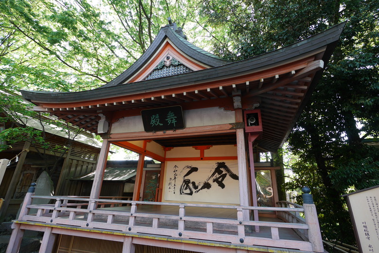 小江戶川越一日遊