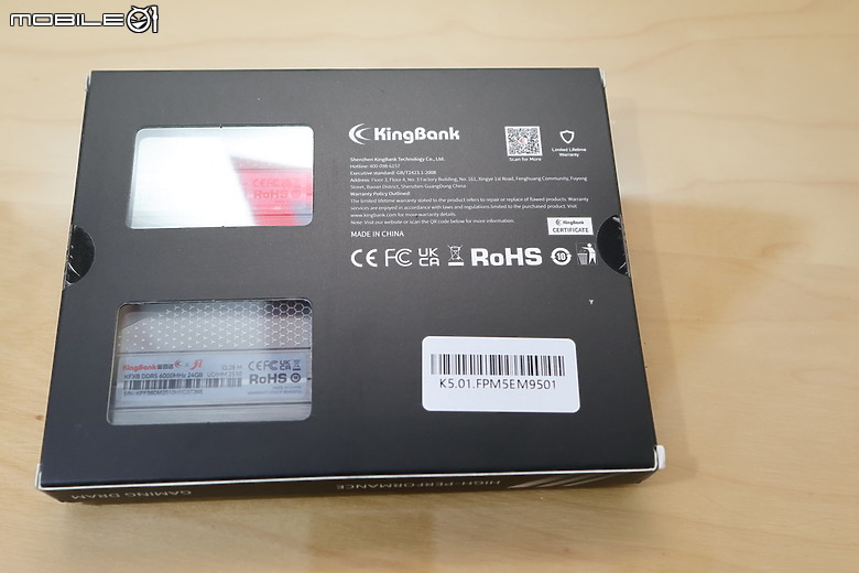 點我看大圖 非二進制 CL28 低延遲 DDR5 金百達 KingBank DDR5-6000 24GBx2 開箱