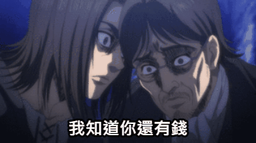 當房仲很簡單~只要能冒泡賀成交就對了