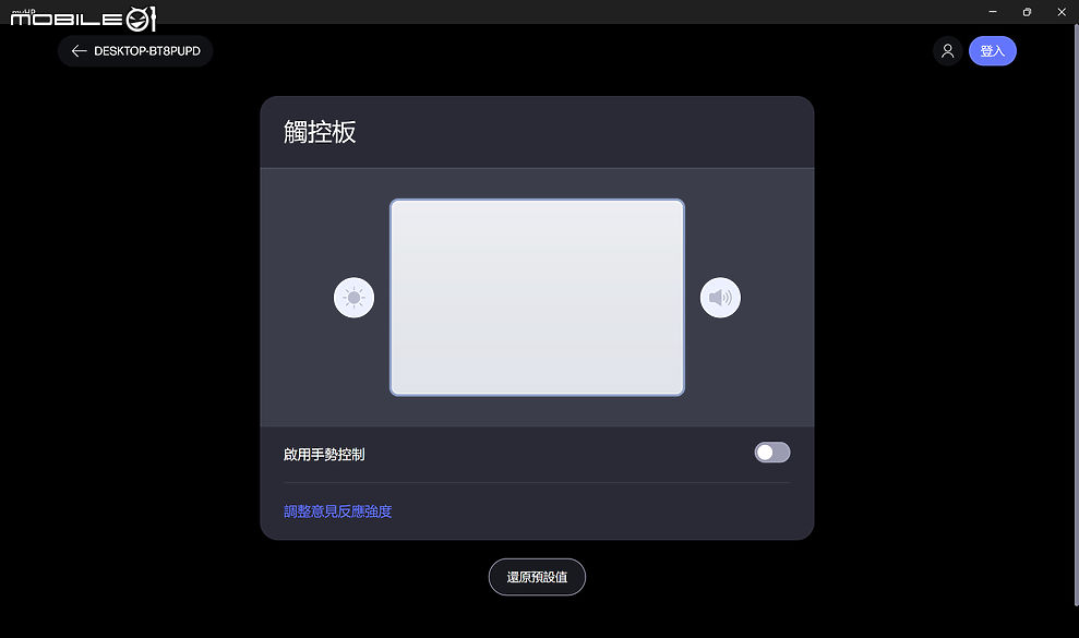 HP EliteBook Ultra G1i 測試報告｜強調 AI 算力的次世代旗艦商務