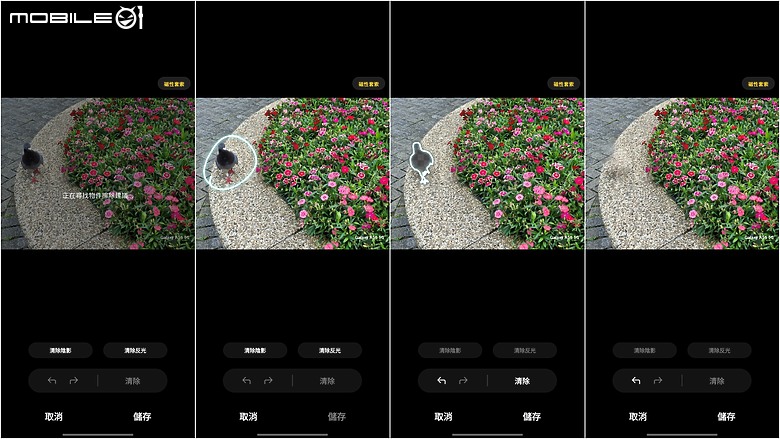 【體驗心得】Samsung A56｜中階常勝軍的 AI 新體驗