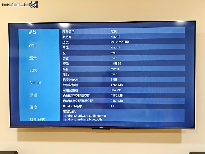 點我看大圖 小米 A Pro 2025 65吋電視使用心得分享
