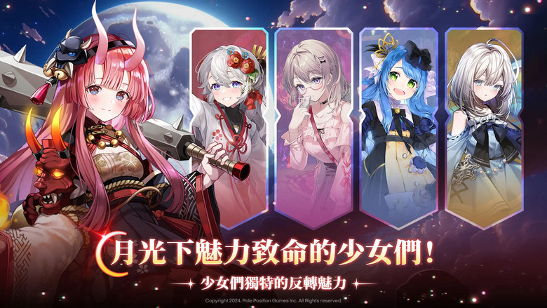 《靈魂覺醒 : 雙面少女》 Soul Idle : Two Sides of Girls 4月17日 全球上線 韓漫二次元美少女 放置卡牌 RPG | 登入領取福利 血石4萬、 地下城掃蕩券X3個
