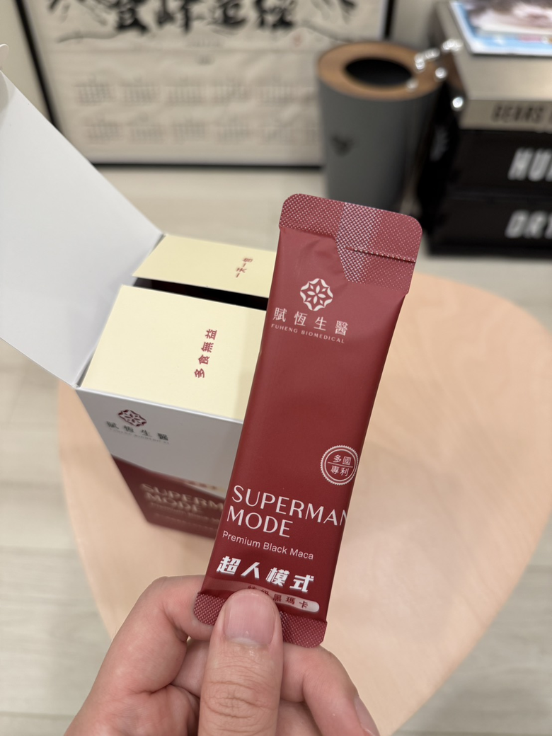 工作之後的三種提神保健品分享