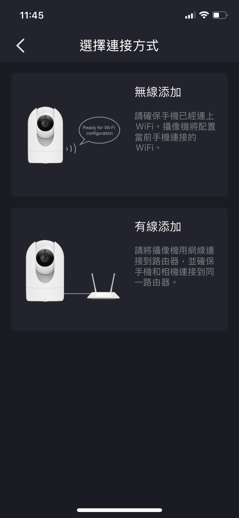 『開箱』Foscam X5 監控攝影機