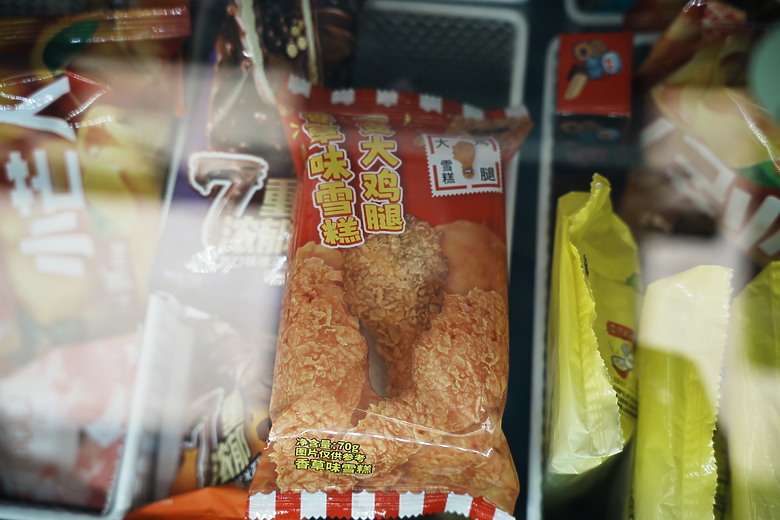 2025 探訪美食之都 4天3夜『廣州行』下