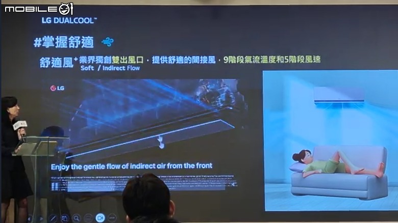 點我看大圖 【 體驗會實況 】LG DUALCOOL™ 空調以 AI「 智慧電量管理系統 」嚴密把關電費支出,打造溫溼雙控的清淨空氣品質新基準!