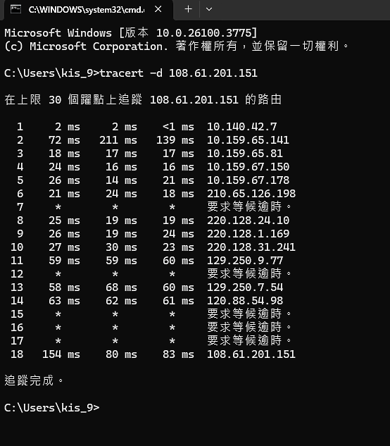 點我看大圖 中華高月租費對外QOS測速分享