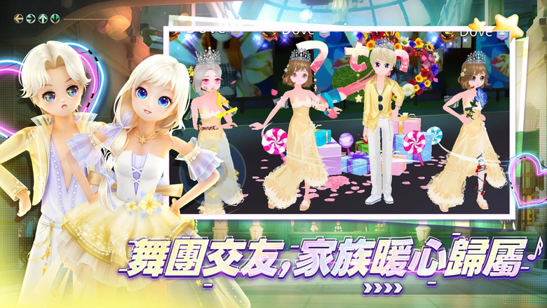 《熱舞》 4月23日 正式上線 戀舞OL 原創正版音樂舞手遊 時隔三年重新上線 | 原汁原味的勁舞快感 熟悉的舞台場景、最酷的原創時裝、最潮的音舞玩法 經典永不過時 家族回歸 時尚party、結婚交友