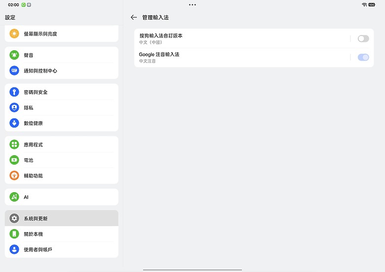 OPPO PAD4 PRO入手