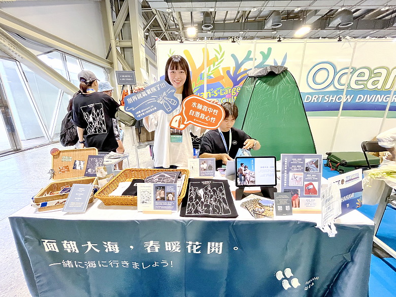 (映像分享) 逛逛潛水展正式開啟今年的潛水旅行in台北市 feat. DRT 潛水展