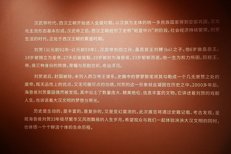 2025 探訪美食之都 4天3夜『廣州行』下