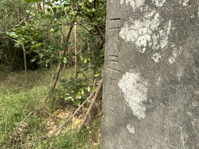 軍事堡壘與惡地交織的漯(ㄊㄚˋ)底山自然公園