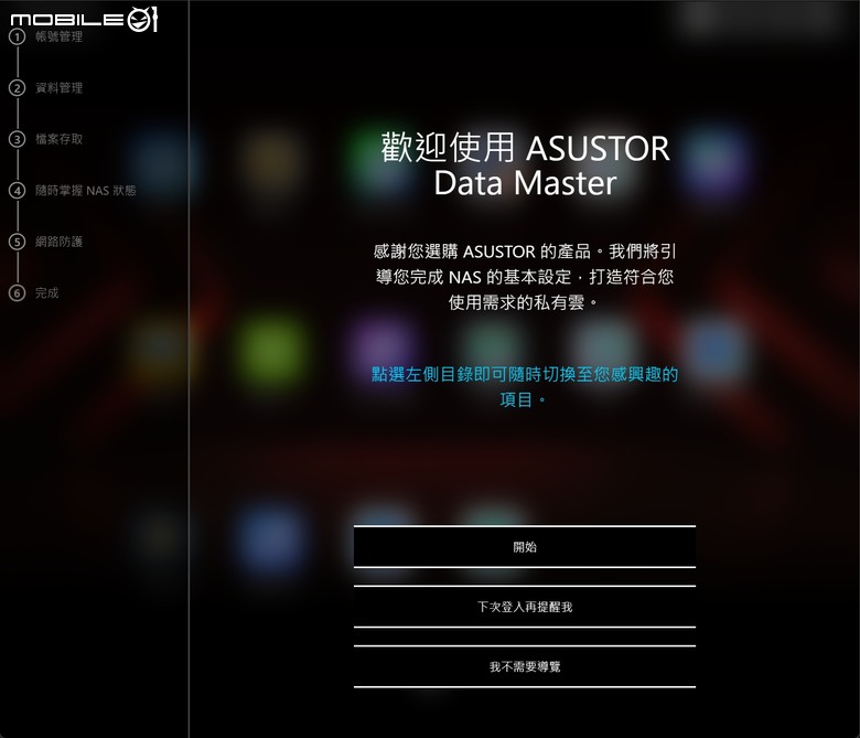 突飛猛進的效能提升。Asustor 華芸 FLASHSTOR 6 GEN2 - FS6806X 6Bay M.2 SSD NAS (全快閃網路儲存伺服器) 開箱測試