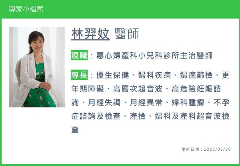點我看大圖 別再將HPV與子宮頸癌劃等號感染不分男女!醫籲接種疫苗防「6癌1病」