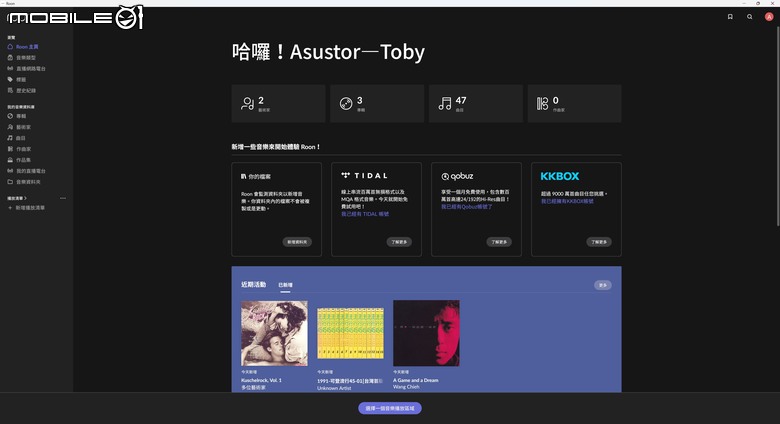 突飛猛進的效能提升。Asustor 華芸 FLASHSTOR 6 GEN2 - FS6806X 6Bay M.2 SSD NAS (全快閃網路儲存伺服器) 開箱測試