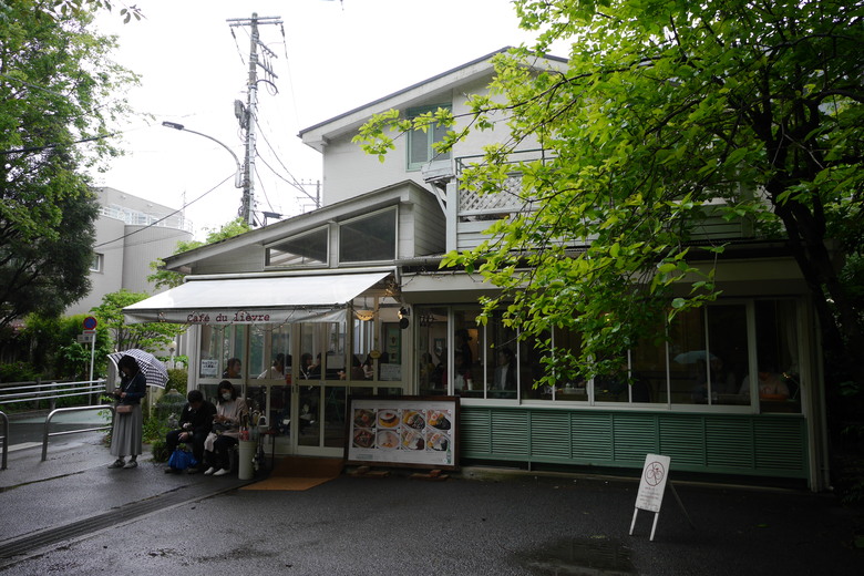 井之頭恩賜公園
