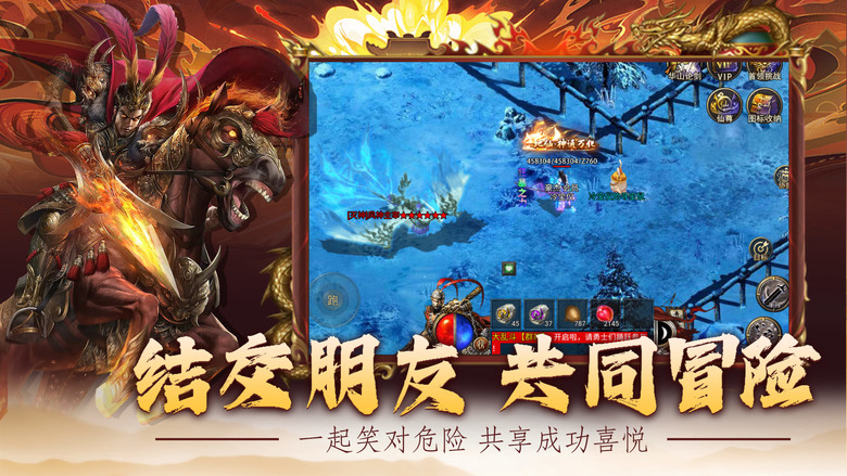 《天火瑪雅》 又一款骷髏傳說 傳奇原汁原味復古玩法 MMORPG | 深入秘境 獲取頂級神裝 提升戰鬥力 炫酷技能 史詩戰鬥 激情打寶 自由交易 沙城決戰 誰與爭鋒 千人同屏 成為最強者