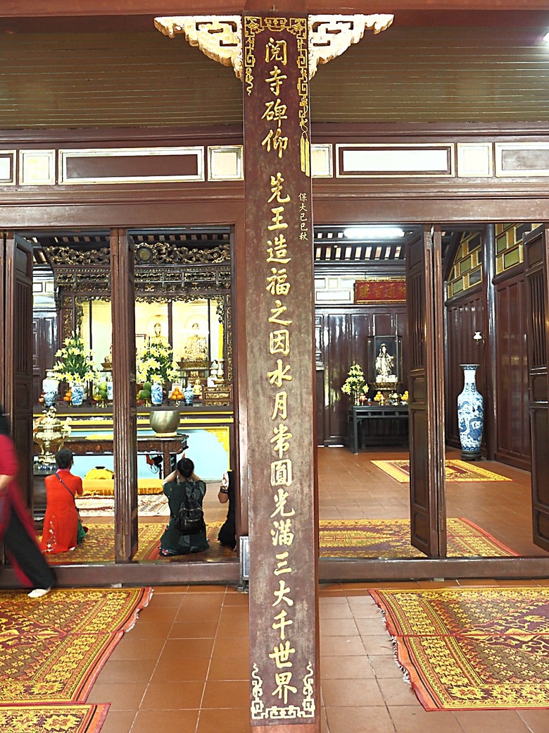 順化皇城(Kinh thành Huế)、啟定皇陵(Lăng Khải Định)、靈姥寺(天姥寺) (Chùa Thiên Mụ)、線香民俗文化村(Incense Village)、皇帝宮廷宴，附掛峴港 AU LAC BEACH海鮮餐廳 — 2025年越南峴港、會安、美山、順化、巴拿山太陽世界六日歷史文化及遊樂園之旅 第五回