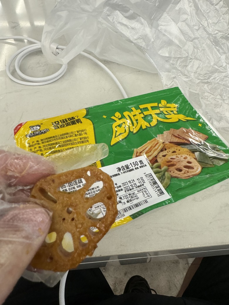 2023/10月底合肥遊記再篇