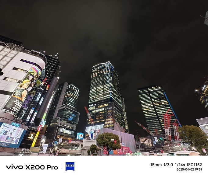 小米15 Ultra / vivo X200 Pro攝錄比較｜徠卡蔡司的「算力」之爭！