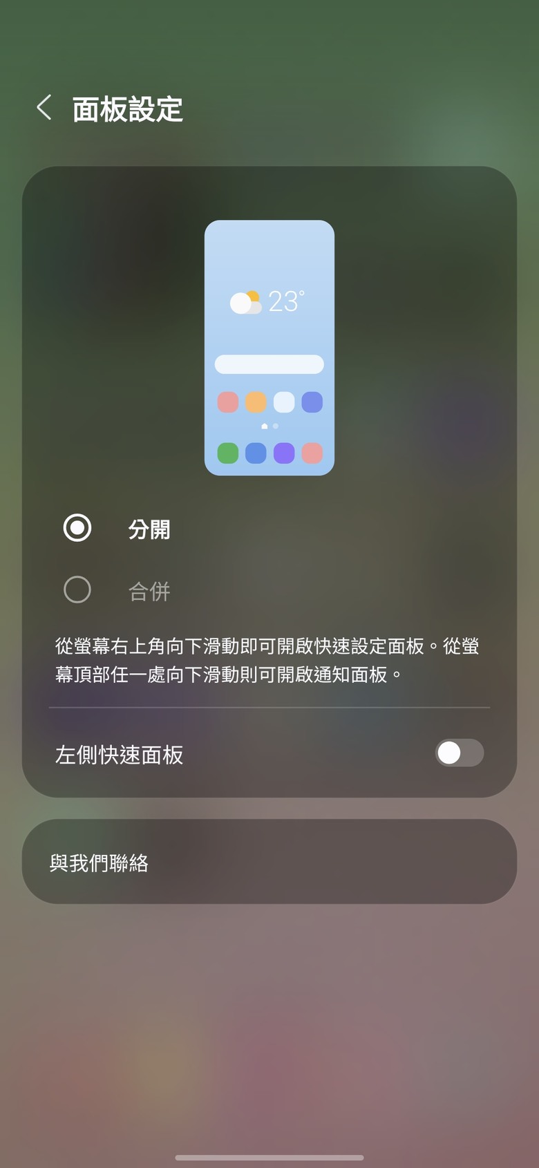 三星Samsung Galaxy A56 體驗分享 ｜AI美型中階機