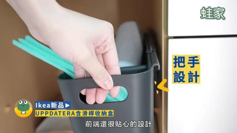 2025逛IKEA必買清單!客廳、冰箱、3C收納全搞定