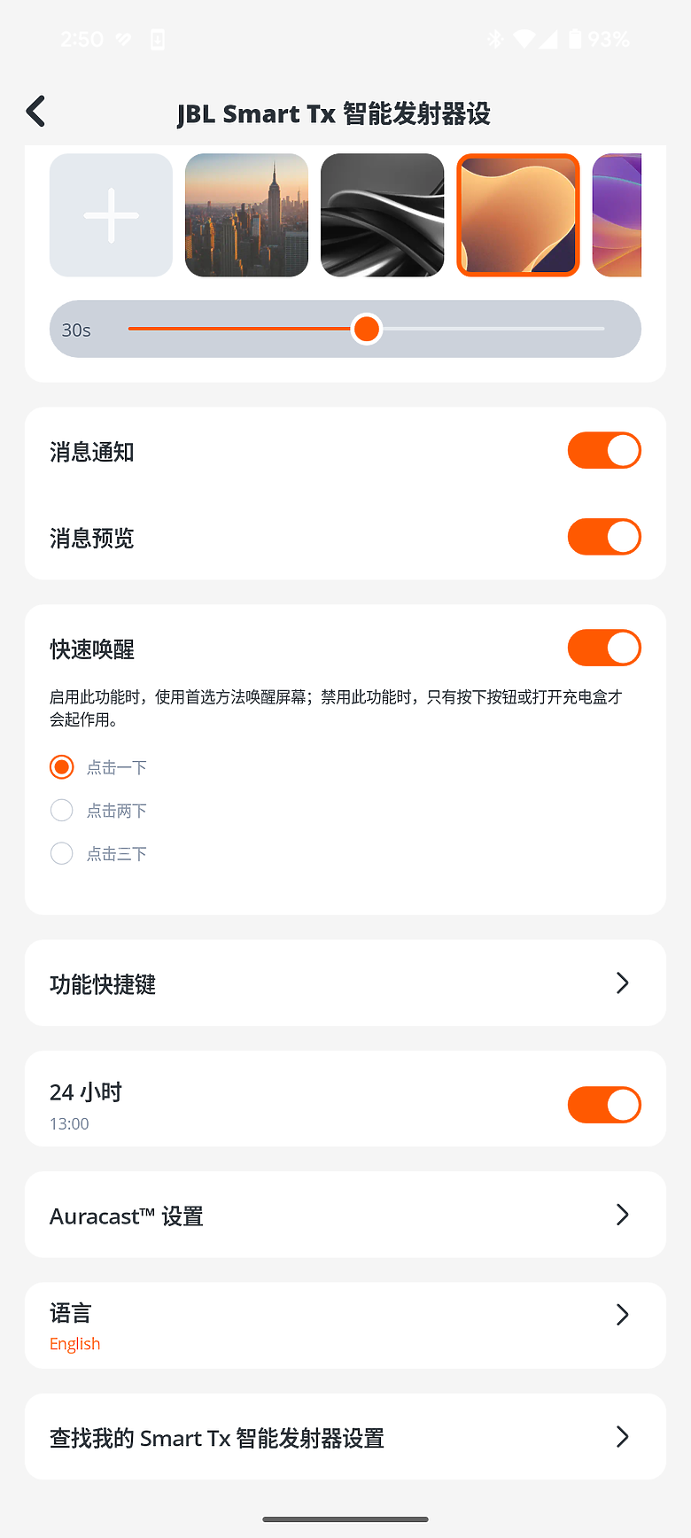 JBL Tour One M3 耳罩式耳機｜首搭 Smart Tx 原音發射器、影音體驗全面進化！