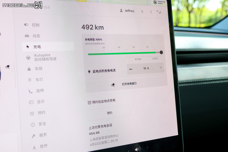 Tesla Model Y Long Range 首發版上海試駕|各項表現有感升級、準備預約電車銷售冠軍!