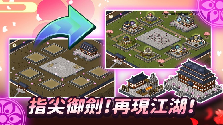 《打怪就變宗師》 4月21日 通知上架 Sword Legend Idle Mastery 韓漫武俠像素放置型 RPG | 禮包碼：GRANDOPEN | 號令天下劍客 打響華山派威名 重寫武林傳說