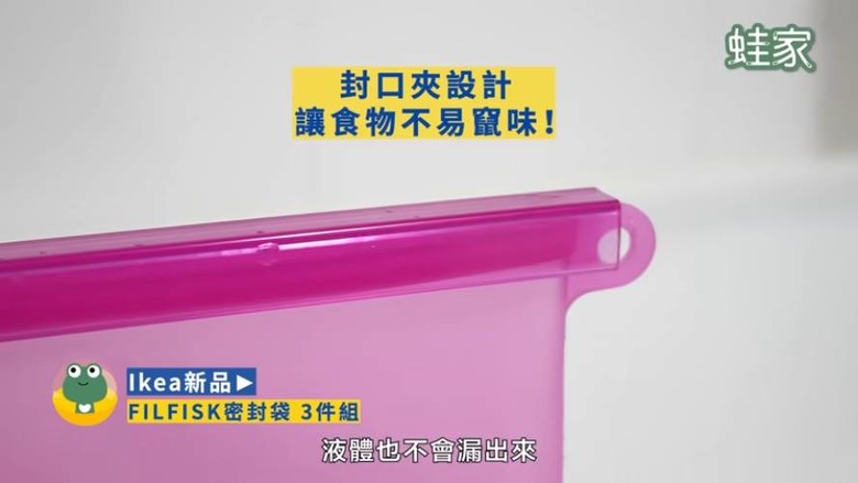 2025逛IKEA必買清單!客廳、冰箱、3C收納全搞定