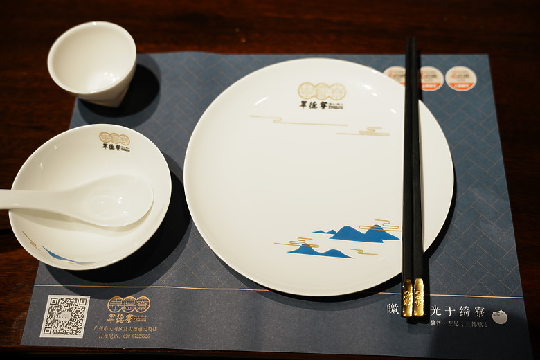 2025 探訪美食之都 4天3夜『廣州行』下
