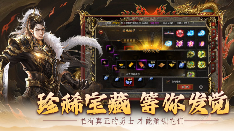 《天火瑪雅》 又一款骷髏傳說 傳奇原汁原味復古玩法 MMORPG | 深入秘境 獲取頂級神裝 提升戰鬥力 炫酷技能 史詩戰鬥 激情打寶 自由交易 沙城決戰 誰與爭鋒 千人同屏 成為最強者