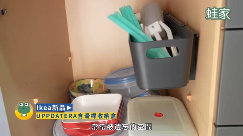 2025逛IKEA必買清單!客廳、冰箱、3C收納全搞定