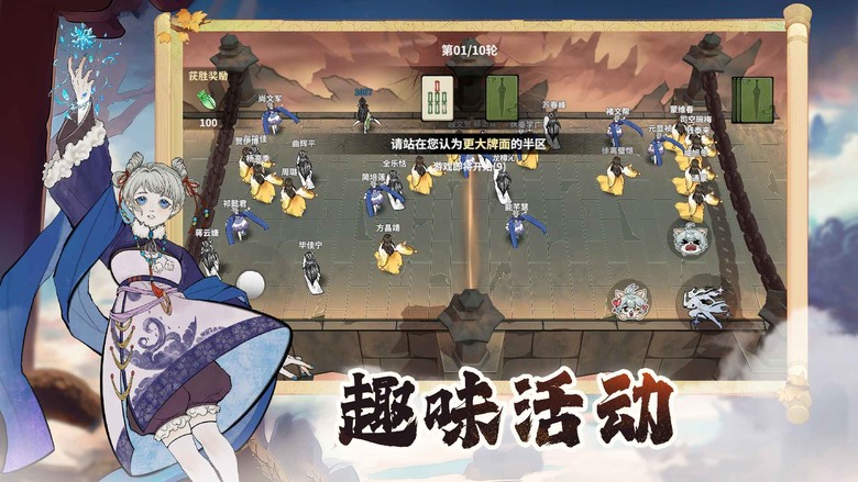《御劍封魔》 4月16日 開啟測試 魔潮入侵 肆虐大地 水墨修仙肉鴿割草 RPG | 爽快肉鴿 御劍割草 滿屏技能 拳拳到肉 海量技能 自由搭配 策略考驗 無盡封魔 輕度養成 真實修仙