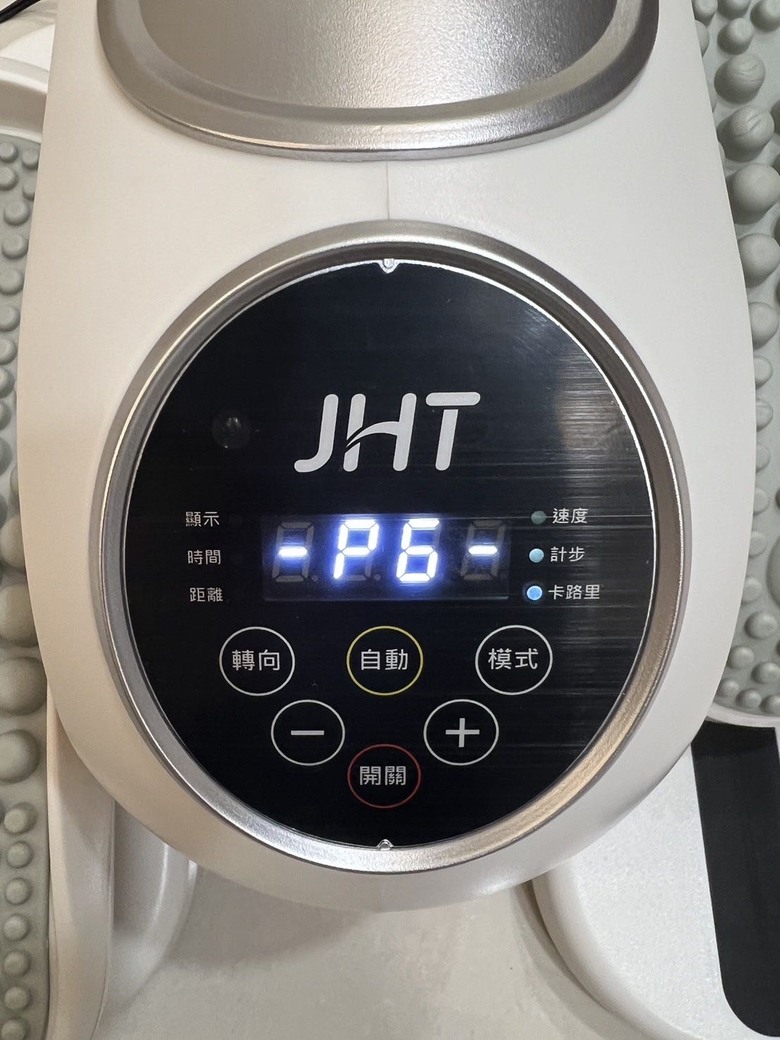 媽媽很愛的健走機