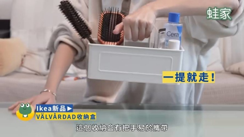 2025逛IKEA必買清單!客廳、冰箱、3C收納全搞定