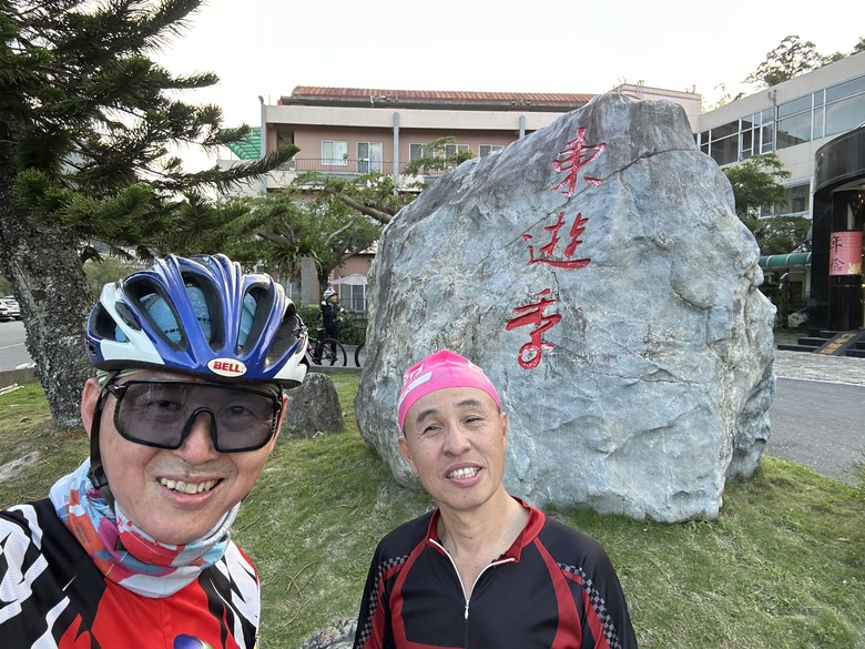 2025力羽車隊花東丁1st;瑞穗-東遊季溫泉飯店；舞鶴北回歸線；台9線；台30線；卓樂部落；建安宮；大池豆皮店；奇雪冰城