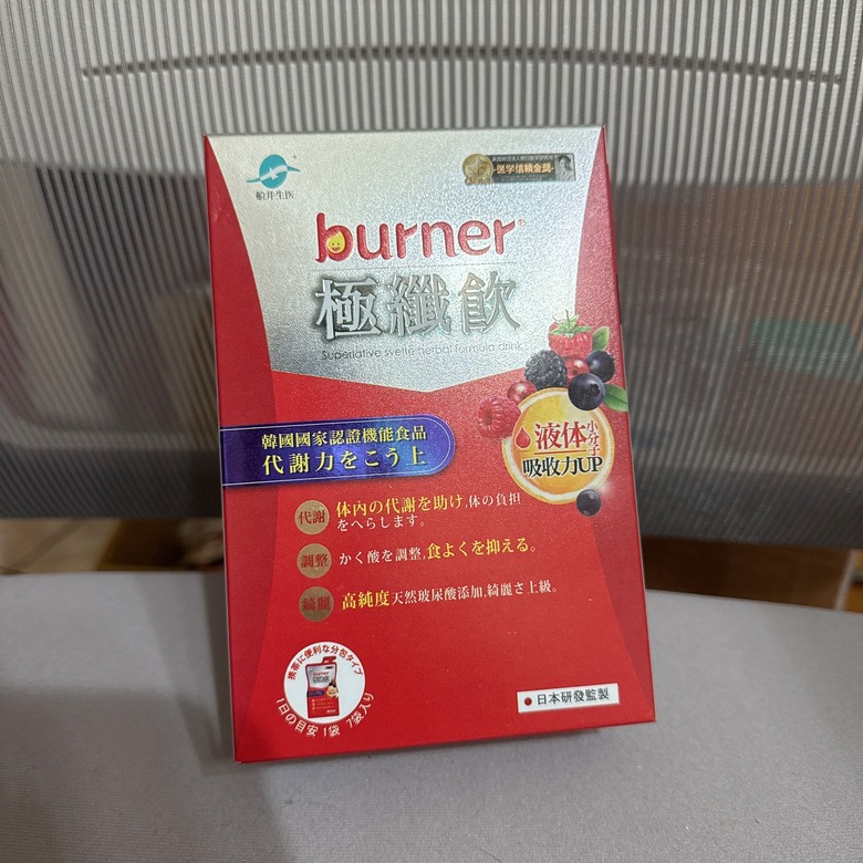 點我看大圖 分享一些降體脂產品心得