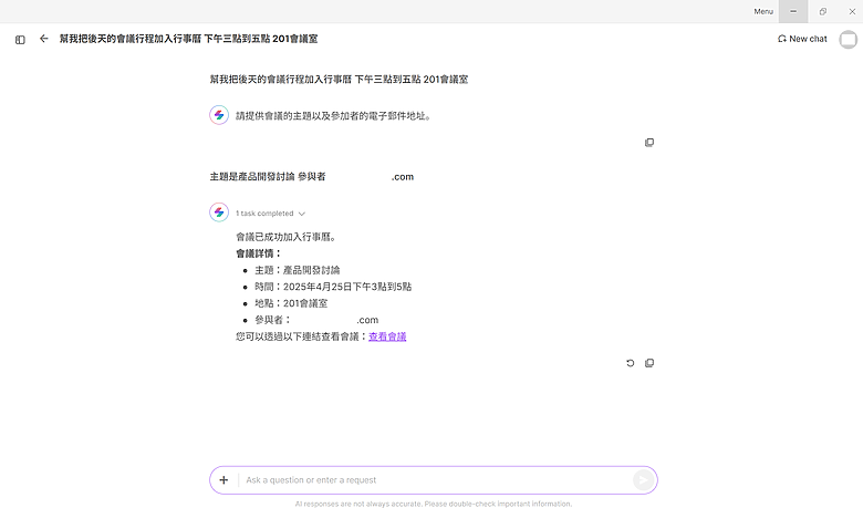 點我看大圖 新筆電LG Gram 16Z90TL入手使用心得
