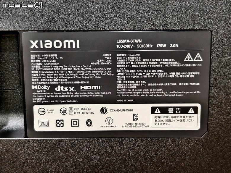 點我看大圖 小米 A Pro 2025 65吋電視使用心得分享