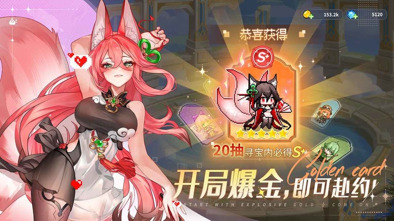 《指尖像素城》 4月24日 開啟測試 二次元像素風幻想異世界手遊 | 開服狂歡免費領取2000抽 | 化身魔王城主 統領風格各異的英雄 組成屬於自己的軍團 | 浮空島重建 奇幻冒險 策略布陣 英雄共鳴