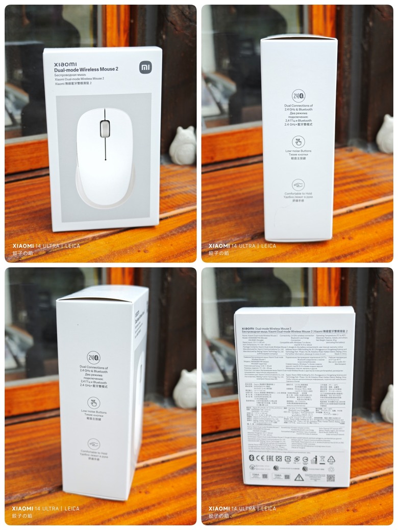 [ 開享 - 小米電腦周邊系列 ] Xiaomi 無線藍牙雙模滑鼠 2