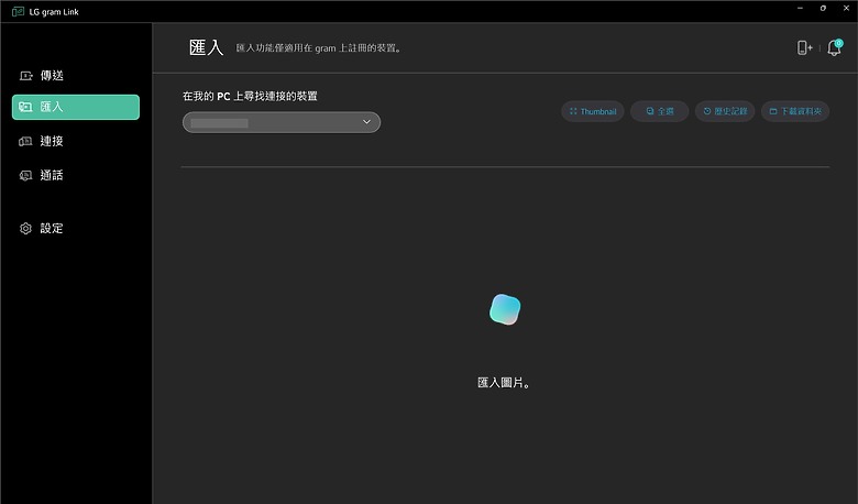 點我看大圖 新筆電LG Gram 16Z90TL入手使用心得