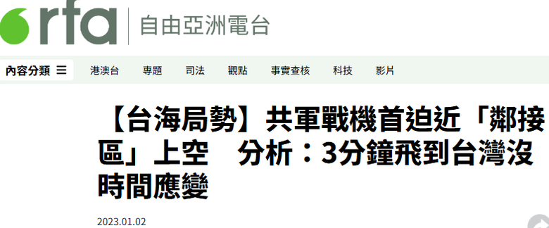 Ｆ１６ 無法在５分鐘內起飛