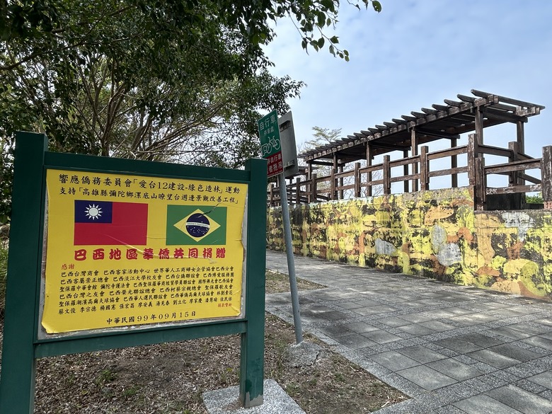 軍事堡壘與惡地交織的漯(ㄊㄚˋ)底山自然公園