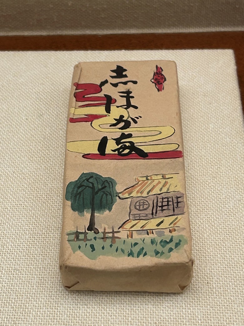 仙台自由行2 nd;星巴克咖啡；瑞鳳殿；奧州仙台城護國神社；伊達政宗銅像；魯迅；仙台博物館