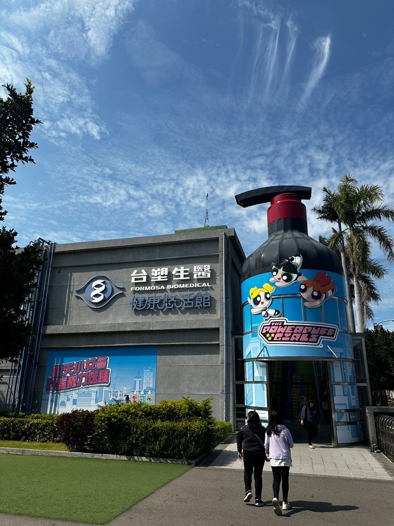 彰化一日遊分享:小吃、觀光工廠
